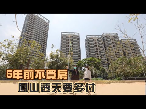 5 anos atrás Boicote 361.000, 1300, 1300, 1300, cidade de Fengshan Tongtianzou, cidade de Kaohsiung | Jornal de Taiwan Taiwan Apple News Network