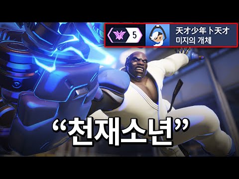 현재 둠피스트 랭킹 1등 유저 플레이 분석해봤습니다