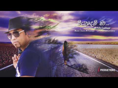 Mithila Lankage   'Miyademi Ma'