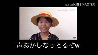 【ネタ動画】ゆたぼんと愉快な仲間達