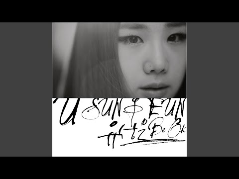 Be OK (feat. 배치기)