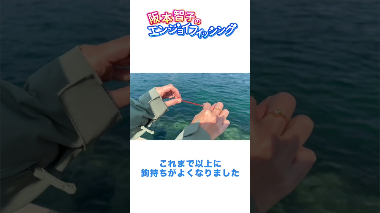 【ここが新しくなりました！】NEWポケベイトでメバル釣り