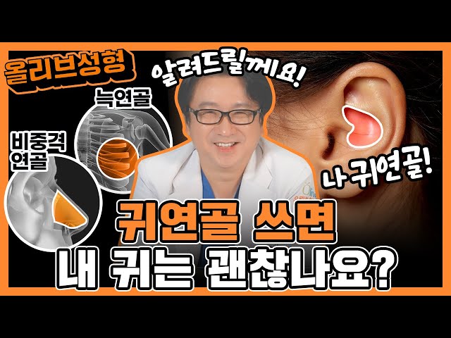 올리브성형외과의원 올리브성형외과의원
