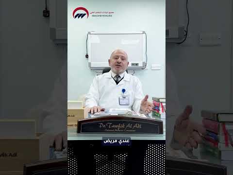 Department video