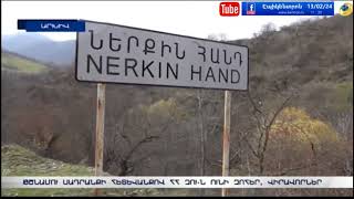 Թշնամու սադրանքի հետևանքով ՀՀ ԶՈՒ-ն ունի զոհեր, վիրավորներ