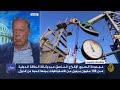 العقوبات الأمريكية