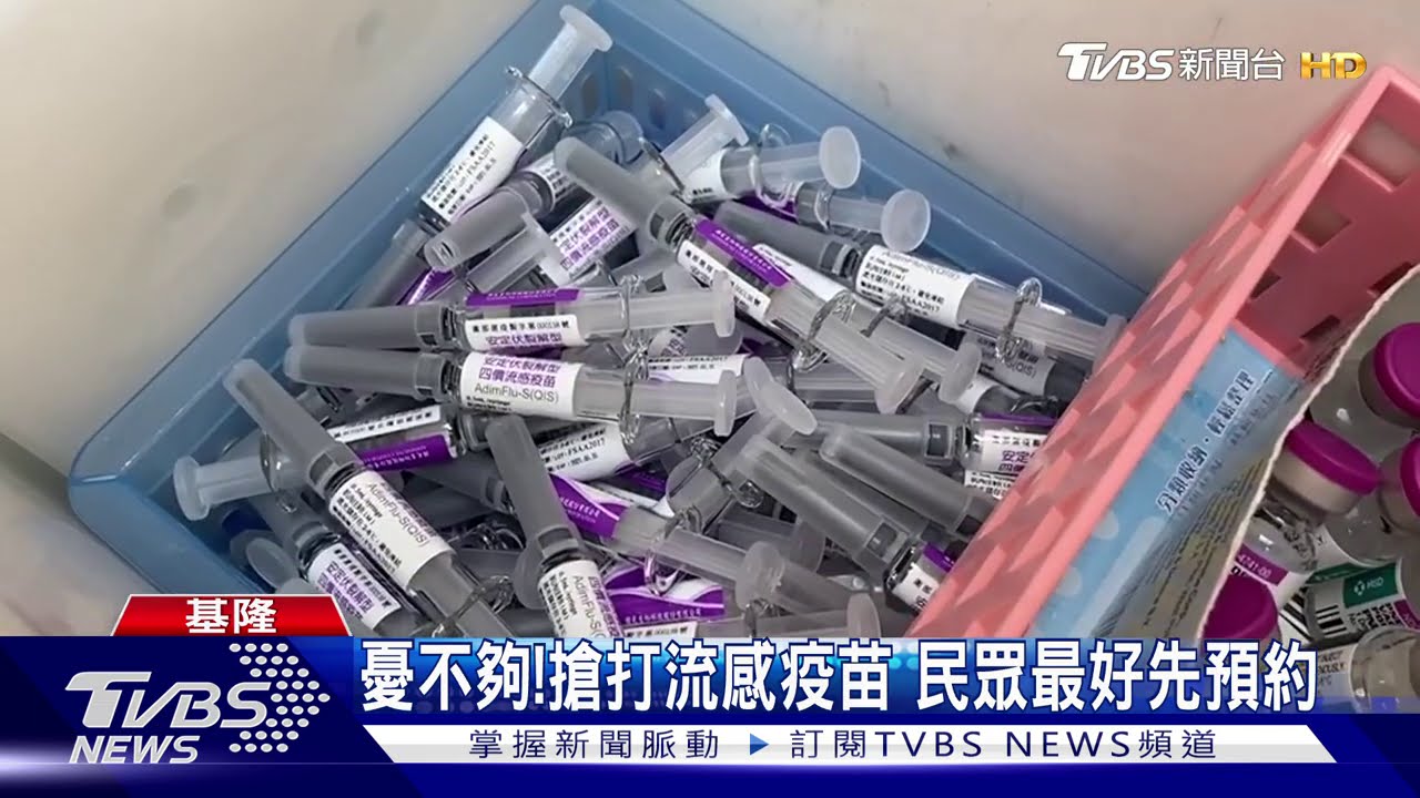 限基隆!身分字號英文不是C 診所拒施打