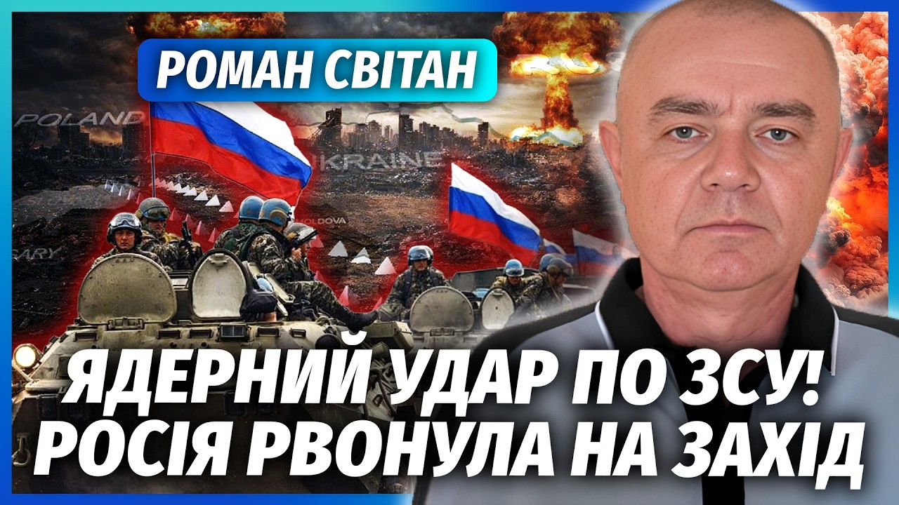 🔴СВІТАН: Екстрено! ПРОРИВ МОРПІХІВ РФ У ДВІ ОБЛАСТІ. Ці міста В БІДІ. Удар по 