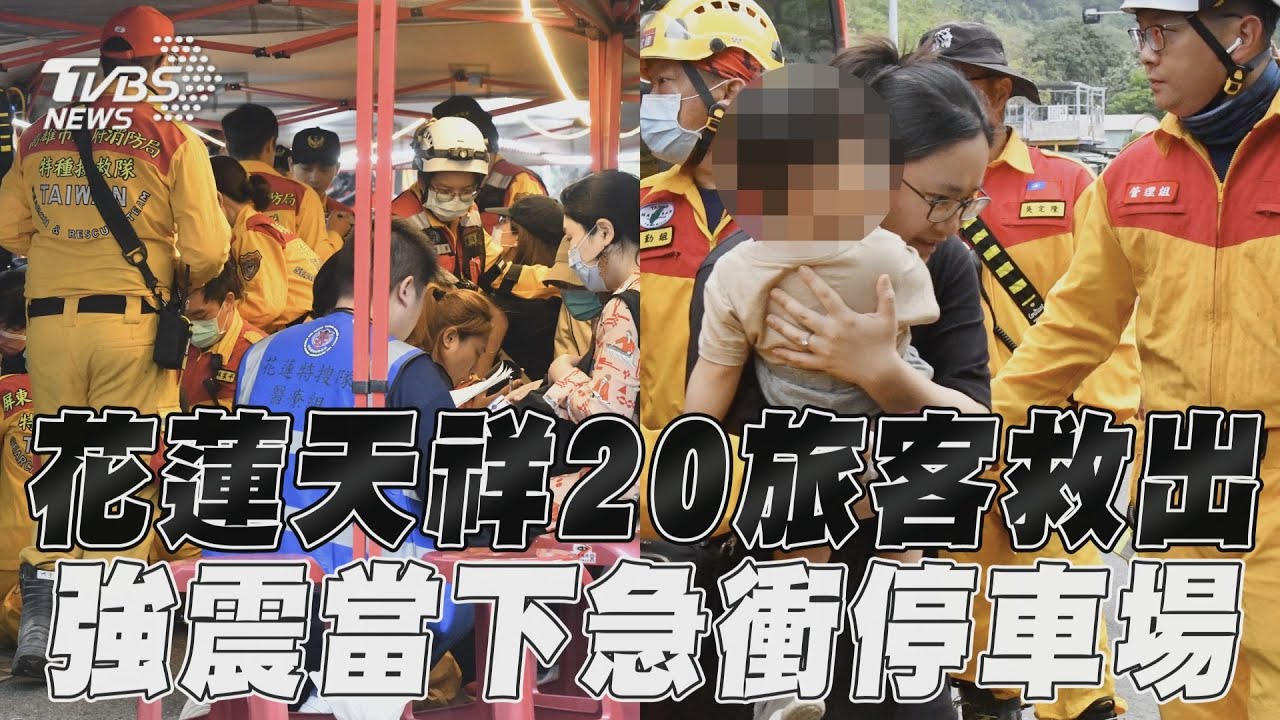 影音／天祥活動中心20旅客脫困！　憶當下「衝停車場」心有餘悸