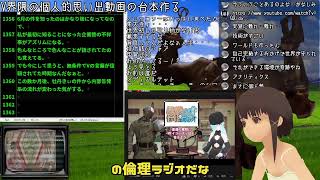 V界隈の個人的思い出動画台本作り11