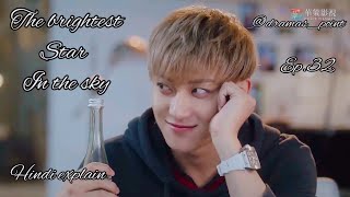 Download lagu The brightest star in the sky 32/Hindi explain/Huang zitao,Janice wuqian /Chinese drama mp3