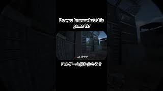 潜入ミッション: infiltration mission#cinematic #fps #bodycam #mod #ゲーム実況