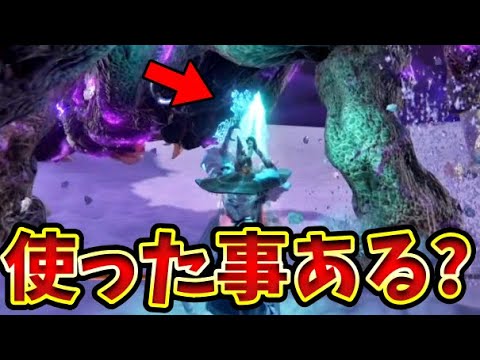 実は一番難しい。マルチ＆ソロの隠者テンプレビルド 解説まとめ 【エルデンリング ナイトレイン】