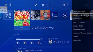 連戦募集中　PS4ぷよぷよeスポーツ