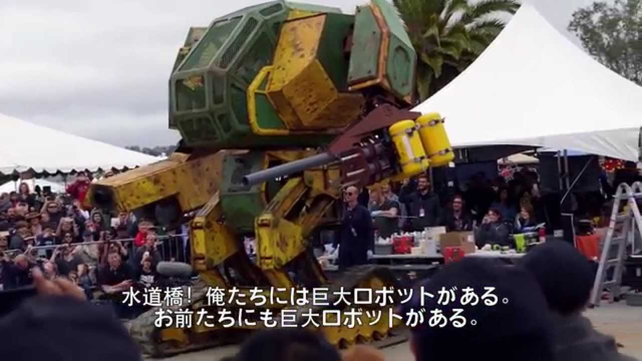 USA Challenges Japan To A Duel Between Giant Robots