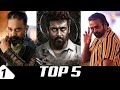 Top 5 Bgm Ringtones Of Vikram Movie Amar Bgm Rolex Bgm Sandhanam Bgm Ghost Unmasked Choosethe Music