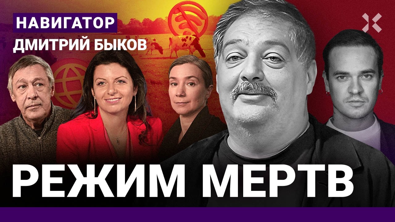 Путинская оттепель. Интернет и коровы. Расплата Симоньян. Драма Ефремова. На?