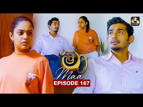 Maa (මා) | Episode 167 | 19th December 2025 | Swarnavahini