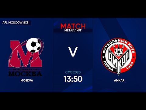 AFL20. Russia. National League. Day 2. Moskva - Amkar.