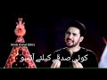 Shahadat Aun O Muhammad A S WhatsApp Status 5 Muharram WhatsApp Status Farhan Ali Waris Noha Status
