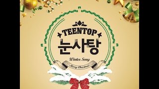 TEEN TOP(틴탑) - Snow Kiss(눈사탕) [Lyrics-Eng/Rom/Han]