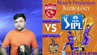 IPL 2022 !Kolkata Knight Riders vs Punjab Kings|Astrology Match Prediction|Today Match Prediction|