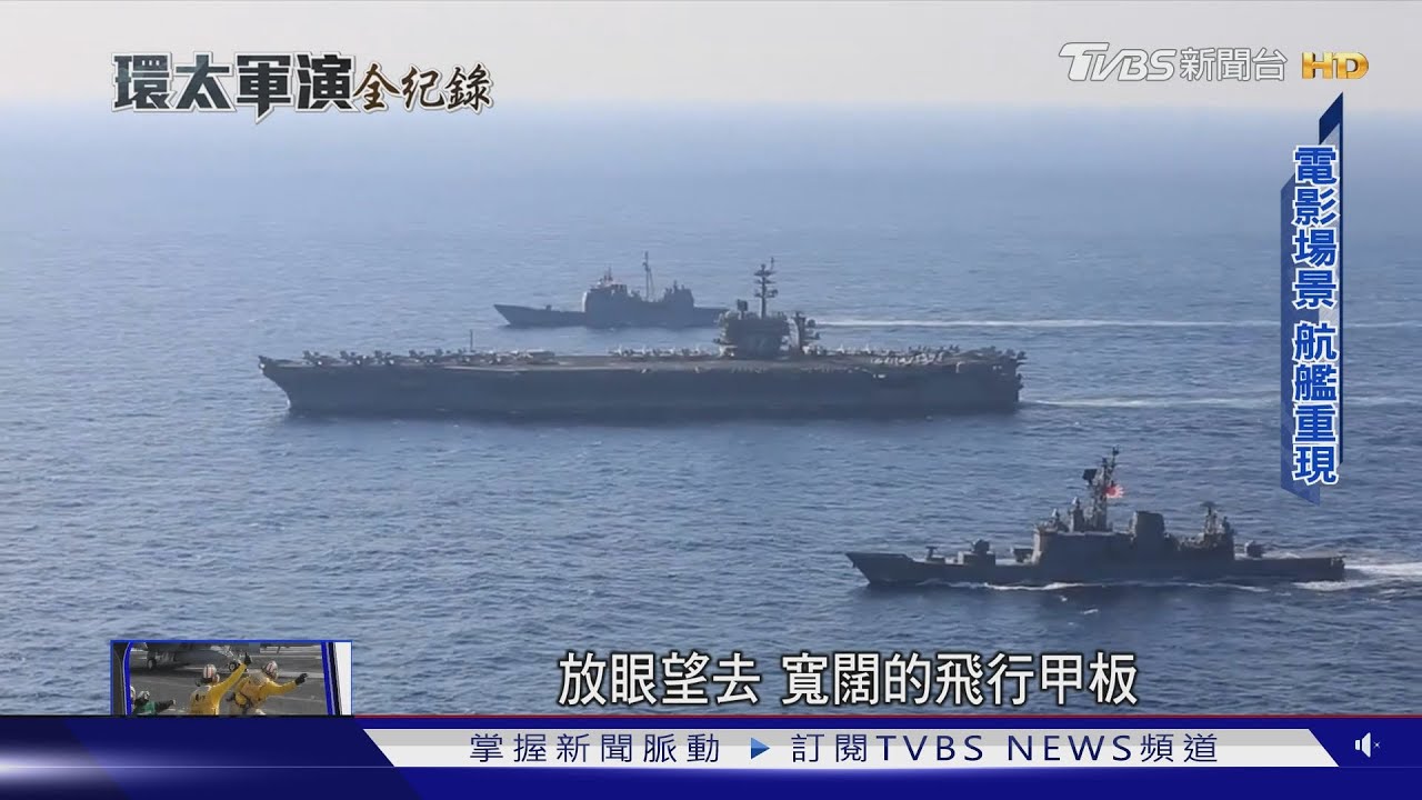 美軍武力投射象徵!直擊林肯號強大艦載機群 「TOP GUN」飛官海上炫技