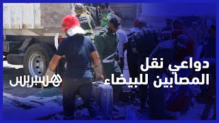 نقل مصابين للدار البيضاء عوض علاجهم في خريبكة.. المندوب الإقليمي للصحة يوضح الأسباب thumbnail
