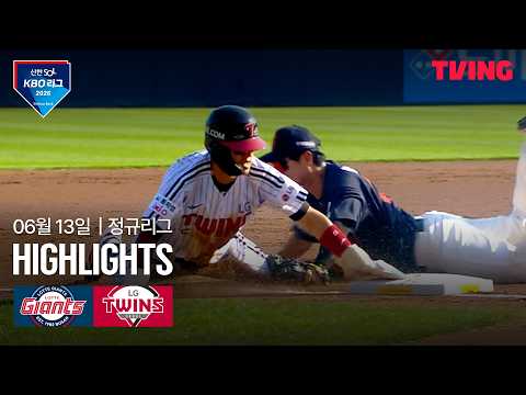LG VS 롯데 5:3 KBO 하이라이트