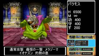 【実況】ドラクエⅨを徹底やりこみ＆縛りプレイpart61【名は体を表す】