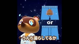 シュレディンガーの○○(※無断転載は禁止です) #あつ森 #animalcrossing #あつまれどうぶつの森