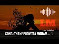 Thane Poovitta Maugham | Malayalam Melody | Whatsapp Status Video.