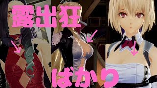 #5【GE3実況】ゴッドイーター３の女キャラエ〇すぎるだろwww