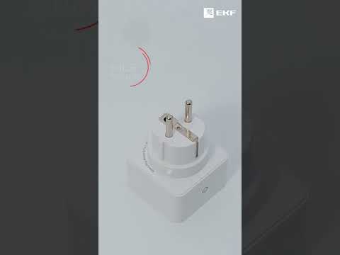 Умная розетка EKF Сonnect Wi-Fi белая RCS-1-WF
