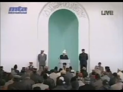 Friday Sermon 4th March 2005 (Urdu)