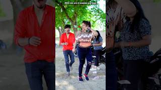 Download lagu हीरो संग हीरोइन | kal Apna Hero Sang Heroin wala khel | Pankaj Matalbi Yadav, Neha Singh #shorts mp3