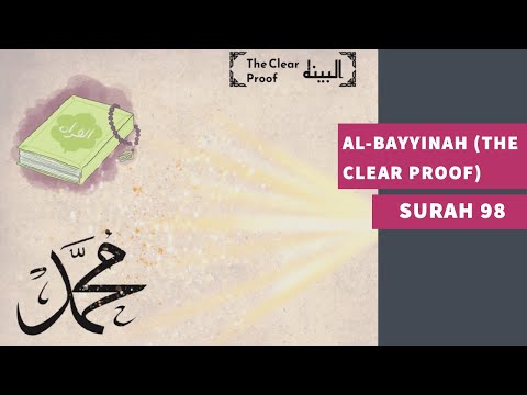 Surah 98: Surah Al-Bayyinah (The Clear Proof) - سورة البينة