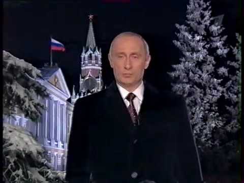 Russian Anthem - New Year 2002-2003