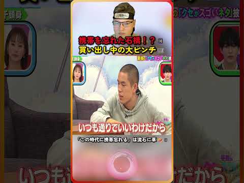 中毒性がスゴいｗ頭から離れないネタ（※ 結局これが一番笑える）🧠💊🤣