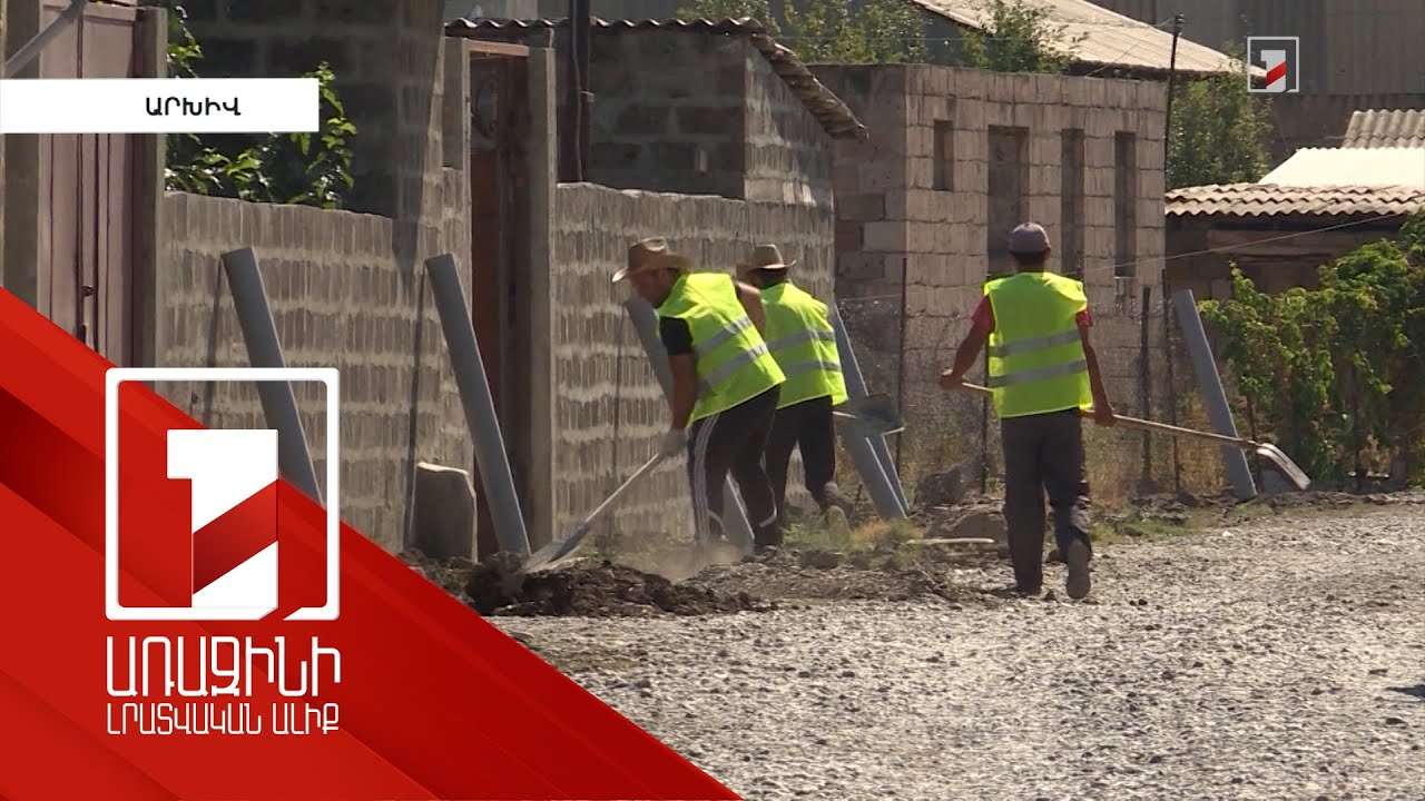 107 կրթական հաստատությունների կառուցման, վերակառուցման համար կհատկացվի 150 միլիարդ դրամ