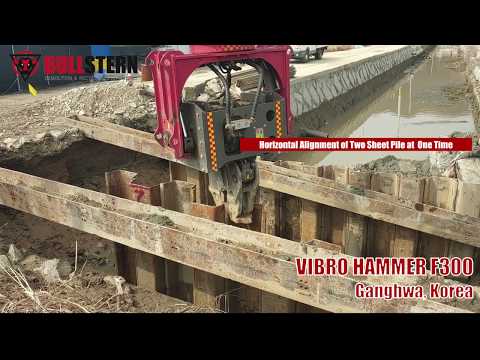 [진동해머] VIBRO HAMMER F300_GANGHWA, KOREA