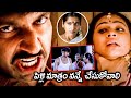 Jayam Movie Gopichand And Sadha Mass Angry Scenes Nithiin Latest Movies Matinee Show