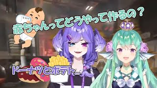 エロ魚フィナーナの質問に予想外の答えをあげるセレン龍月【日本語翻訳/にじさんじ切り抜き】