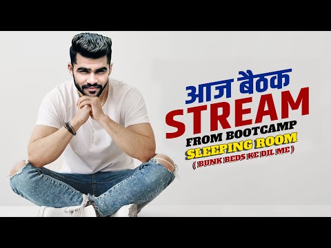 बैठक stream Straight From BUNKBEDS ROOM  | Relax Talking & Chill ( No गहण Topics )