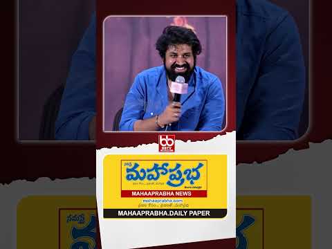Anumana Pakshi Movie Team Q&A Session With Media at Gulab Jam Song Launch Ev — Anumana Pakshi