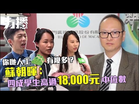 大學畢業生覓職重視行業發展階梯