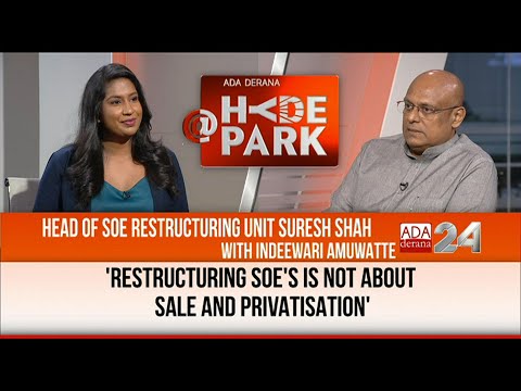 HEAD OF SOE RESTRUCTURING UNIT SURESH SHAH JOINS INDEEWARI AMUWATTE 'AT HYDEPARK' ON ADA DERANA 24