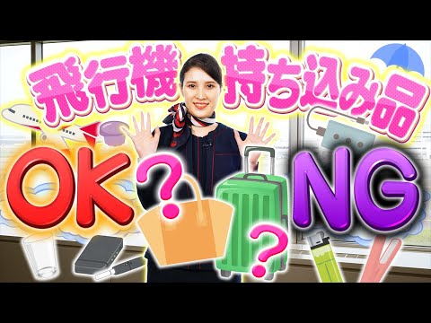 エタンプ モンデジール空港について詳しく解説