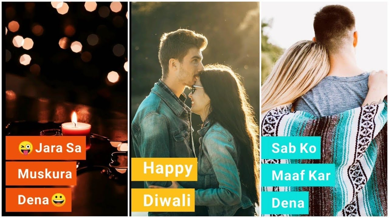Happy Diwali Status | Diwali WhatsApp Status 2022 | Best Wishes | Full Screen Status