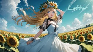 Letter歌ってみた/みぃな【アドオリ ちゃんへ】